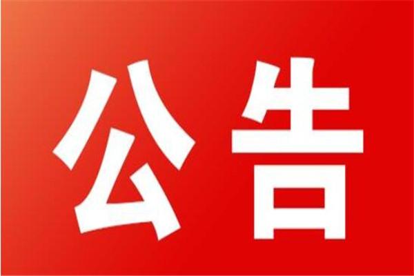 生產(chǎn)建設(shè)項目水土保持方案管理辦法