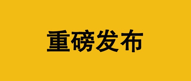 重磅發(fā)布！岳陽市中心城區(qū)房地產(chǎn)高質(zhì)量發(fā)展二十條